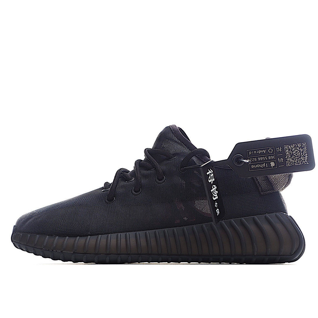 adidas-yeezy-boost-350-v2-mono-cinder-gx3791_0.jpg